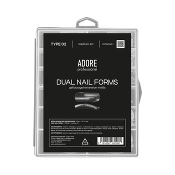 ADORE Formy górne do przedłużania paznokci DUAL NAIL FORMS - Typ 2, 120 szt