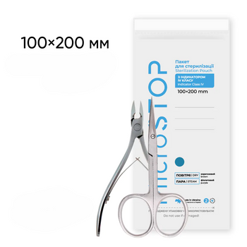 Torebki do sterylizacji kraft MicroStop 100x200 cm, 100 szt.