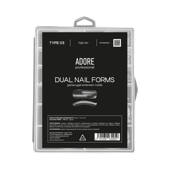 ADORE Formy górne do przedłużania paznokci DUAL NAIL FORMS - Typ 3, 120 szt