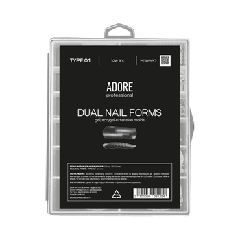 ADORE Formy górne do przedłużania paznokci DUAL NAIL FORMS - Typ 1, 120 szt