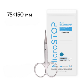 Torebki do sterylizacji MicroStop 75x150 100 szt.